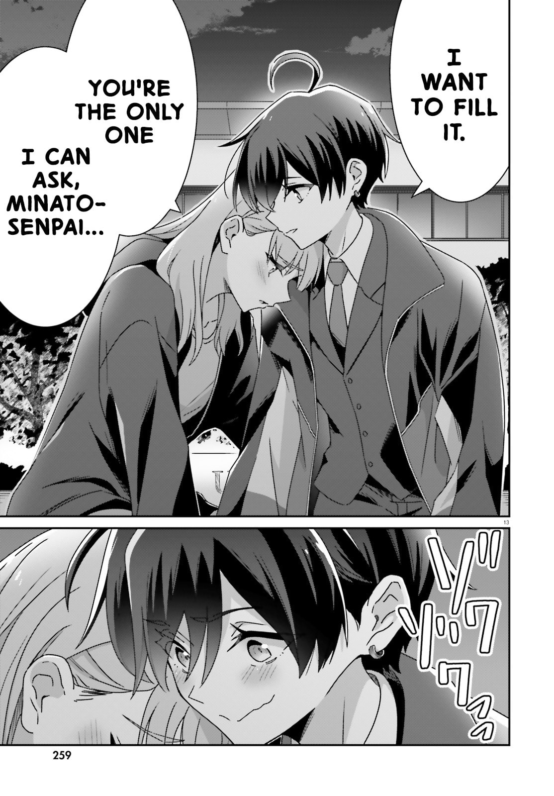 Read I Don’t Know Which is Love chapter 48 image 12 on Lezhin