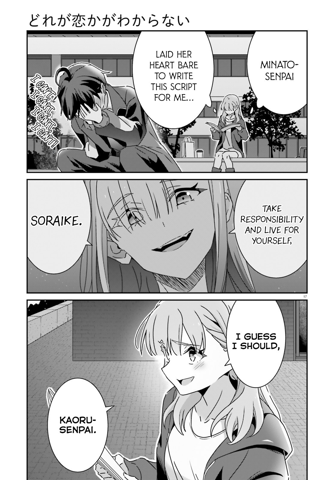 Read I Don’t Know Which is Love chapter 48 image 16 on Lezhin