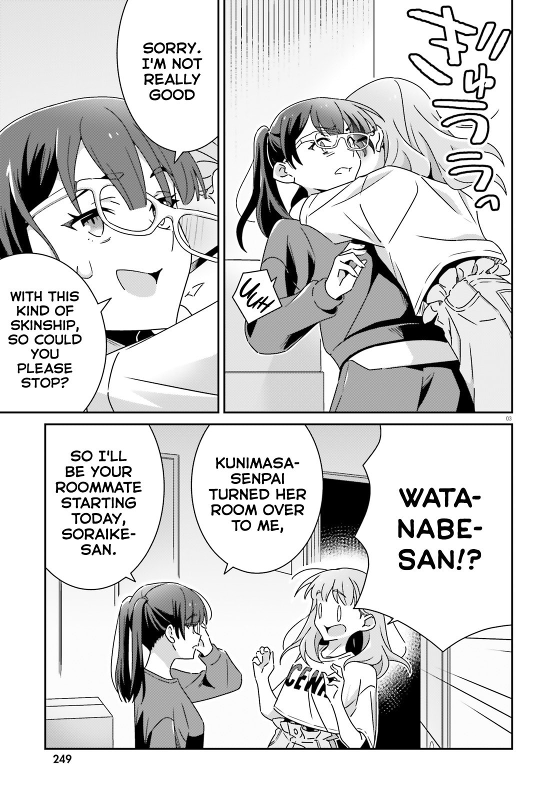 Read I Don’t Know Which is Love chapter 48 image 2 on Lezhin