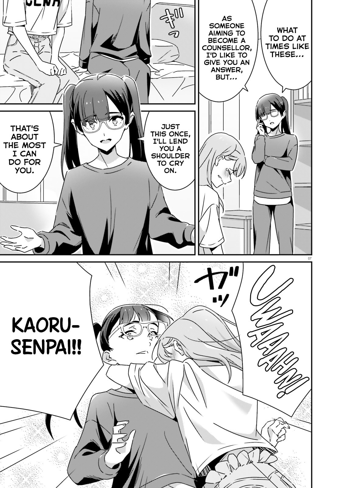 Read I Don’t Know Which is Love chapter 48 image 6 on Lezhin