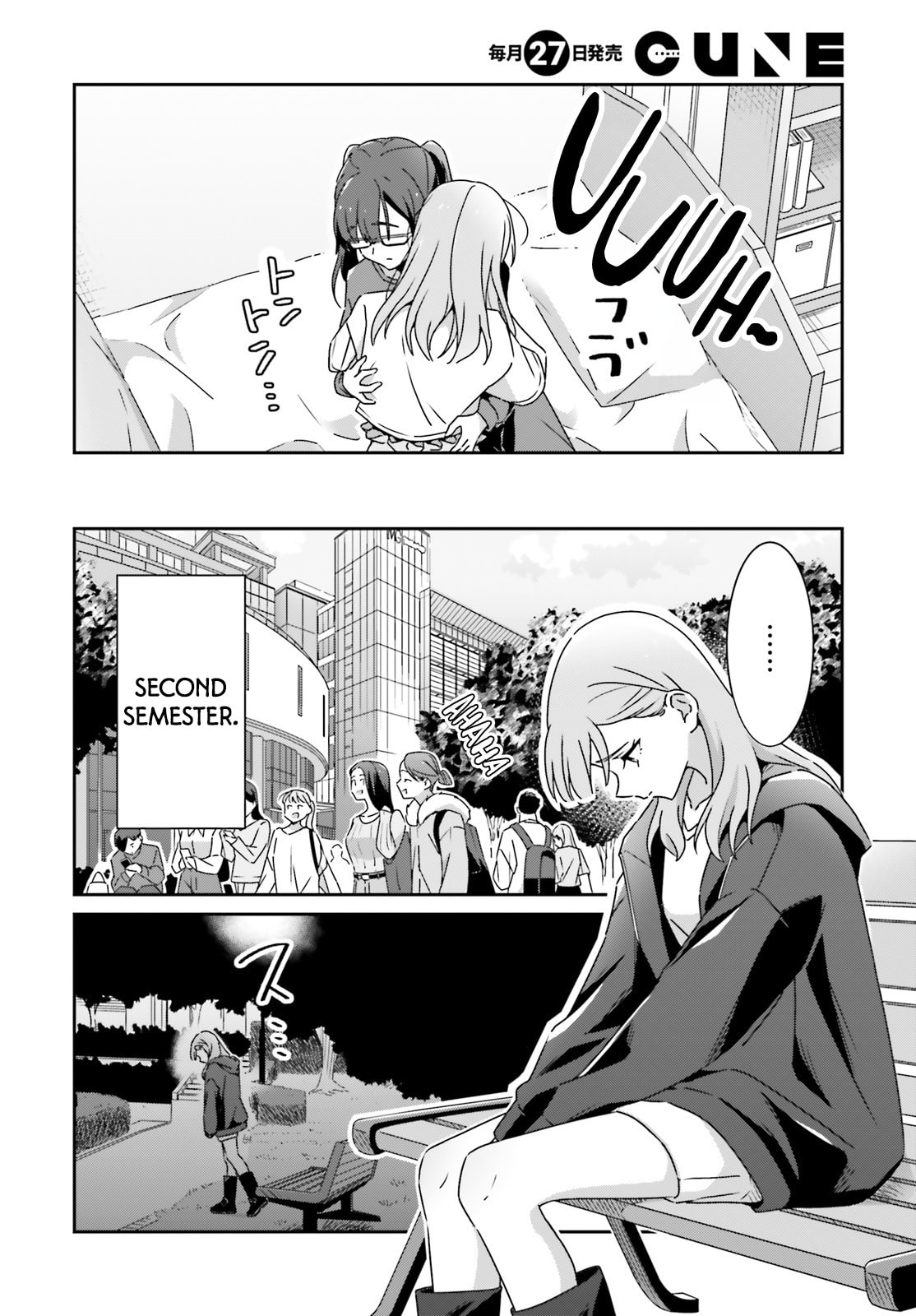 Read I Don’t Know Which is Love chapter 48 image 7 on Lezhin