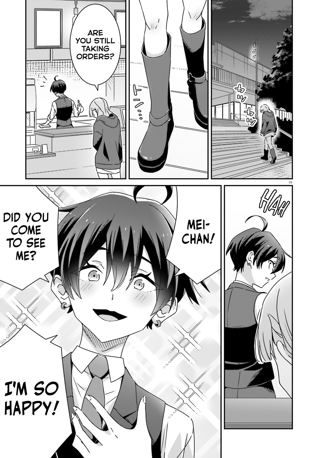 Read I Don’t Know Which is Love chapter 48 image 8 on Lezhin