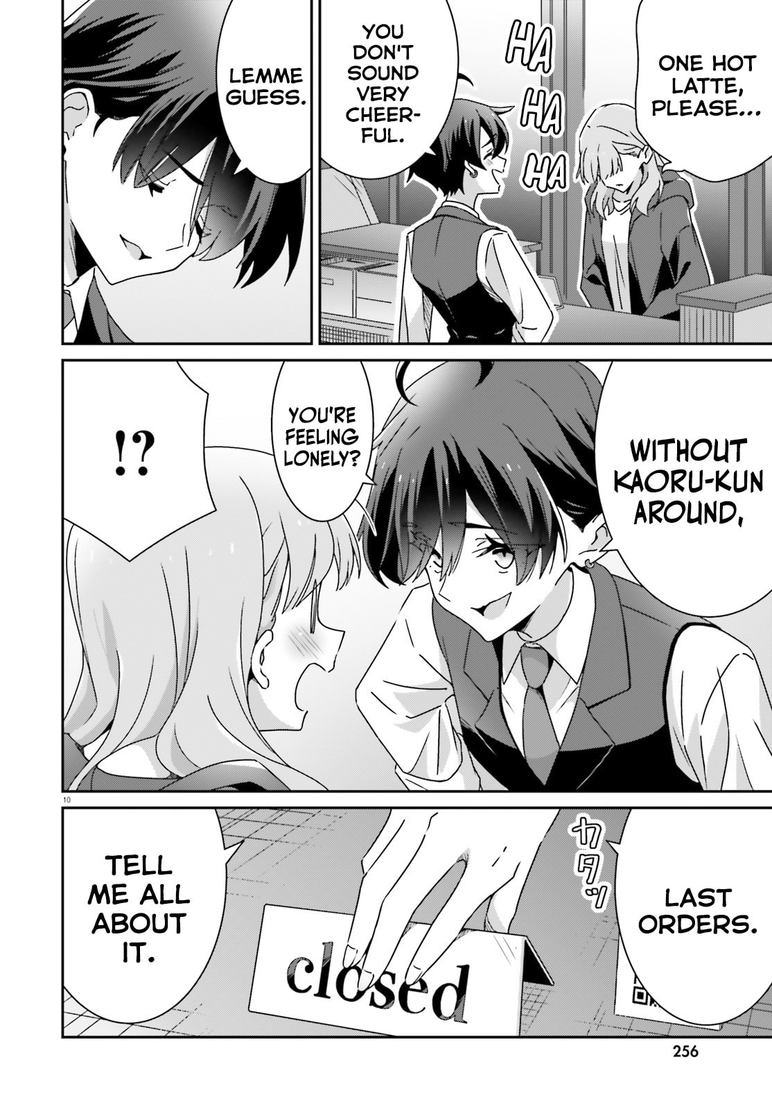 Read I Don’t Know Which is Love chapter 48 image 9 on Lezhin