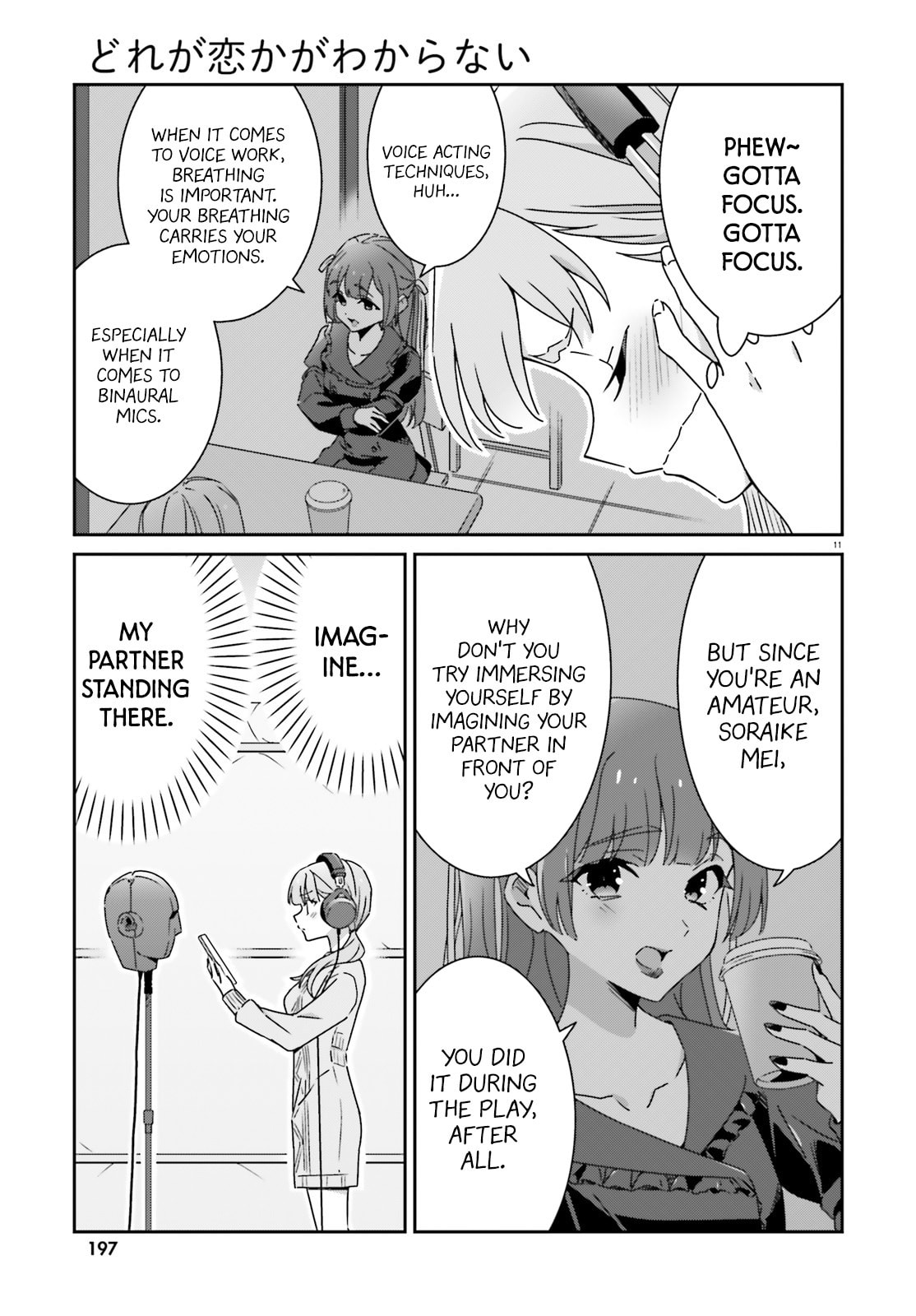 Read I Don’t Know Which is Love chapter 49 image 10 on Lezhin