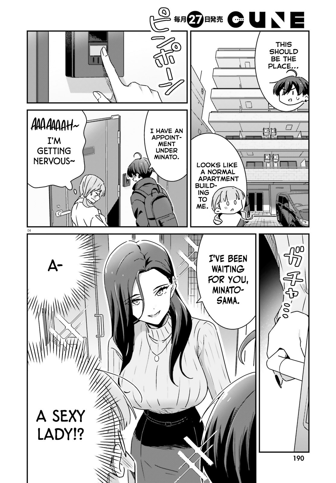 Read I Don’t Know Which is Love chapter 49 image 3 on Lezhin