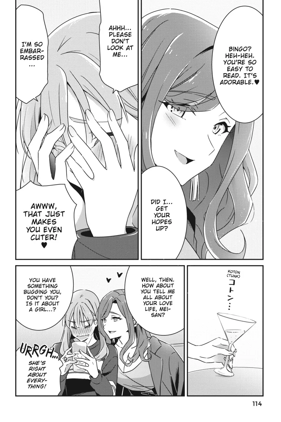 Read I Don’t Know Which is Love chapter 5 image 7 on Lezhin