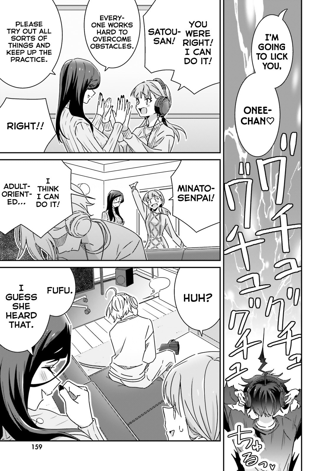 Read I Don’t Know Which is Love chapter 50 image 12 on Lezhin