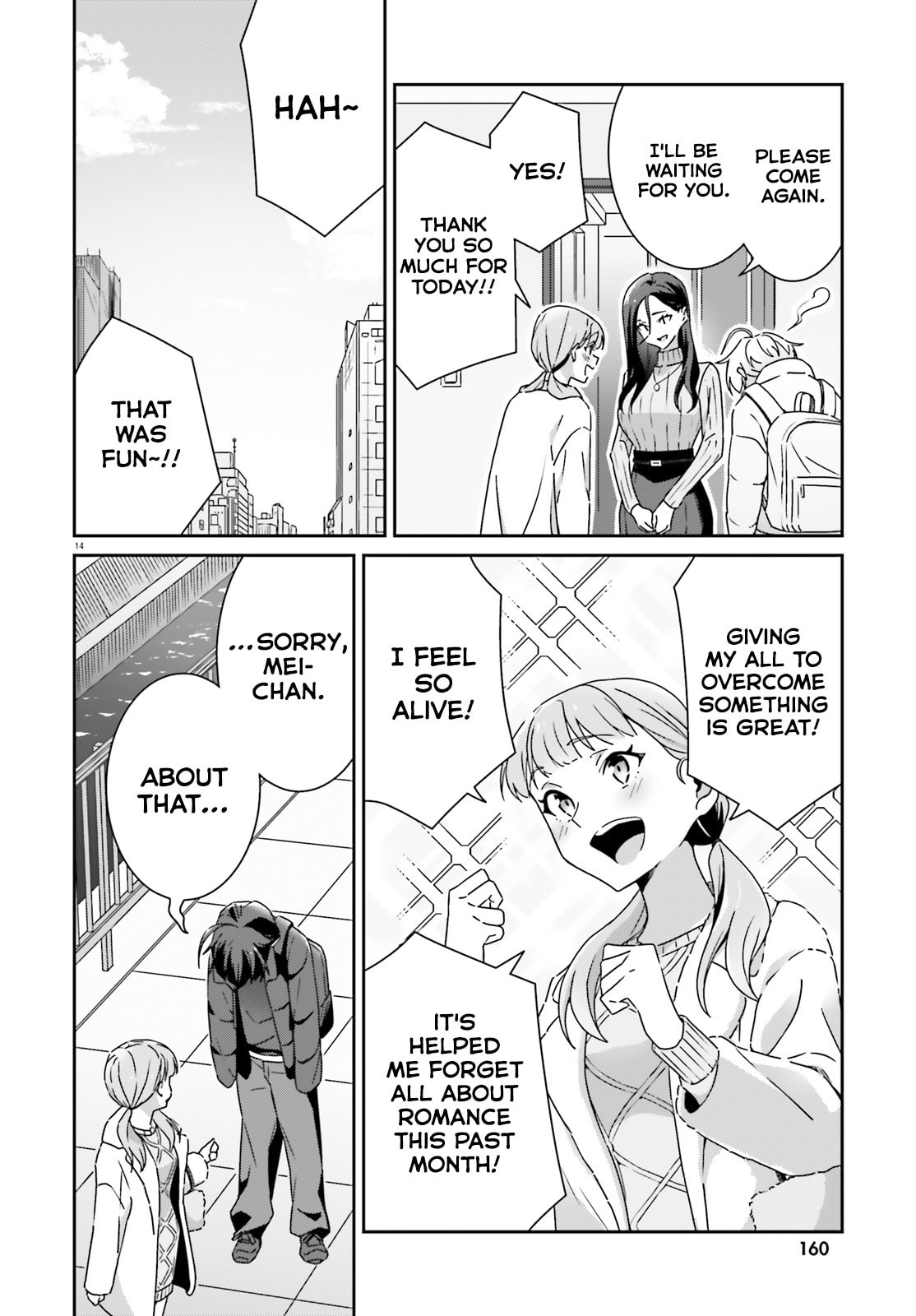 Read I Don’t Know Which is Love chapter 50 image 13 on Lezhin