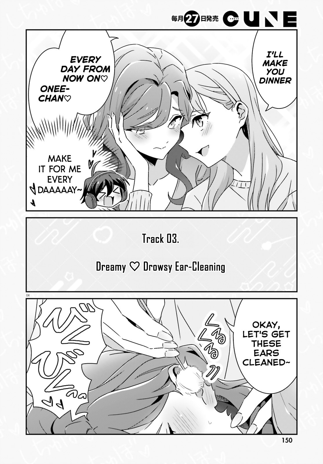 Read I Don’t Know Which is Love chapter 50 image 3 on Lezhin