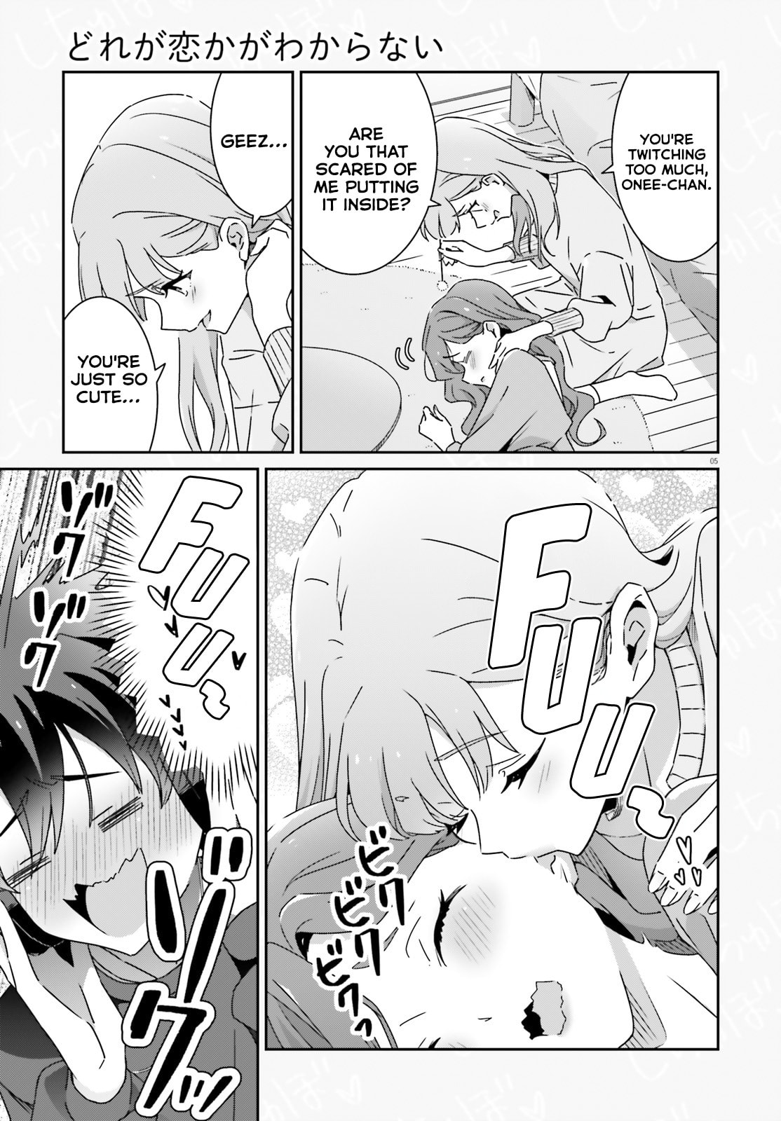 Read I Don’t Know Which is Love chapter 50 image 4 on Lezhin
