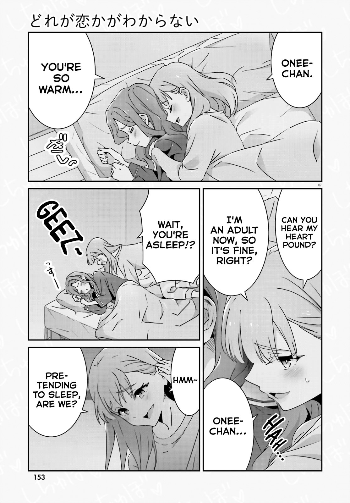 Read I Don’t Know Which is Love chapter 50 image 6 on Lezhin
