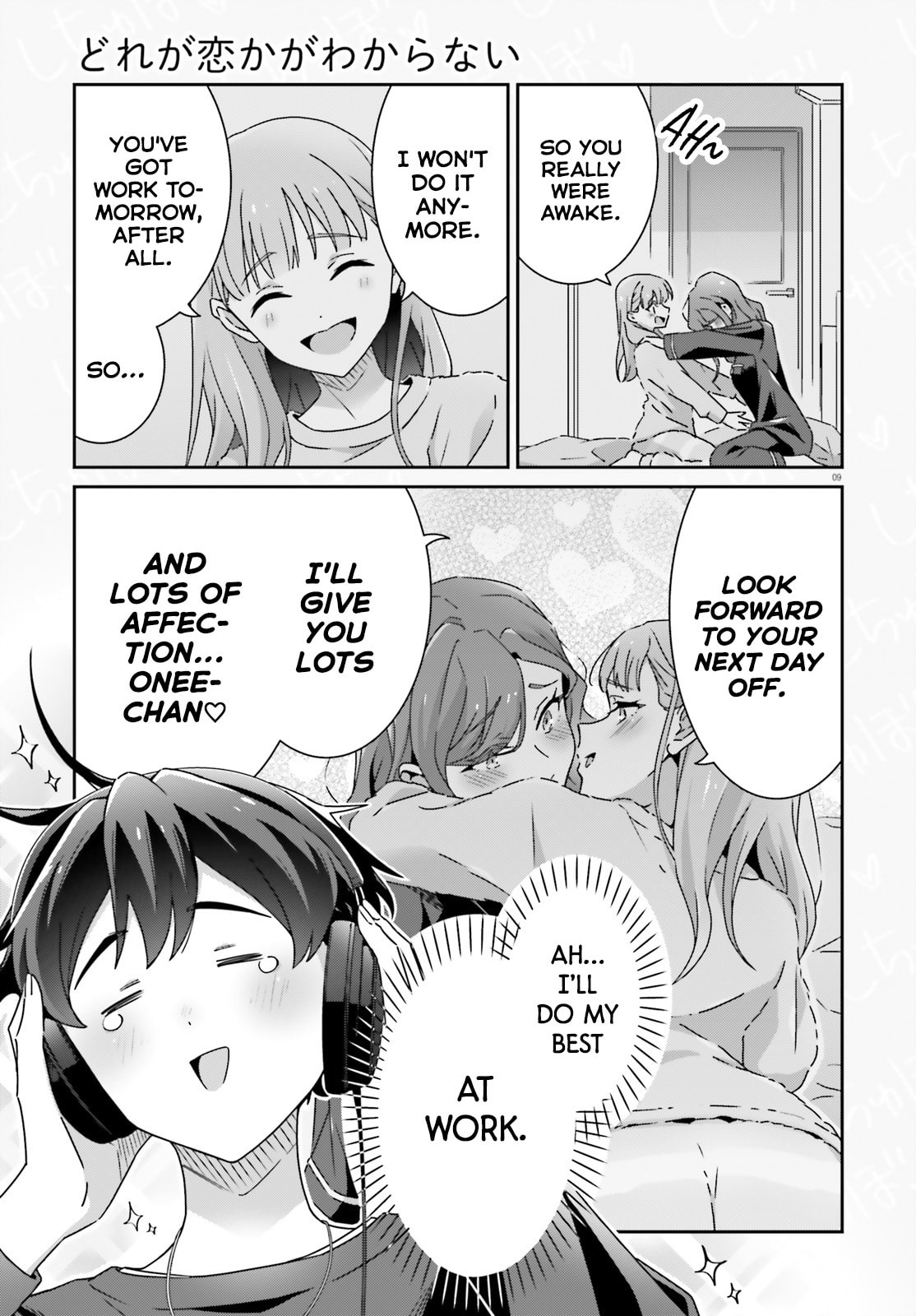 Read I Don’t Know Which is Love chapter 50 image 8 on Lezhin