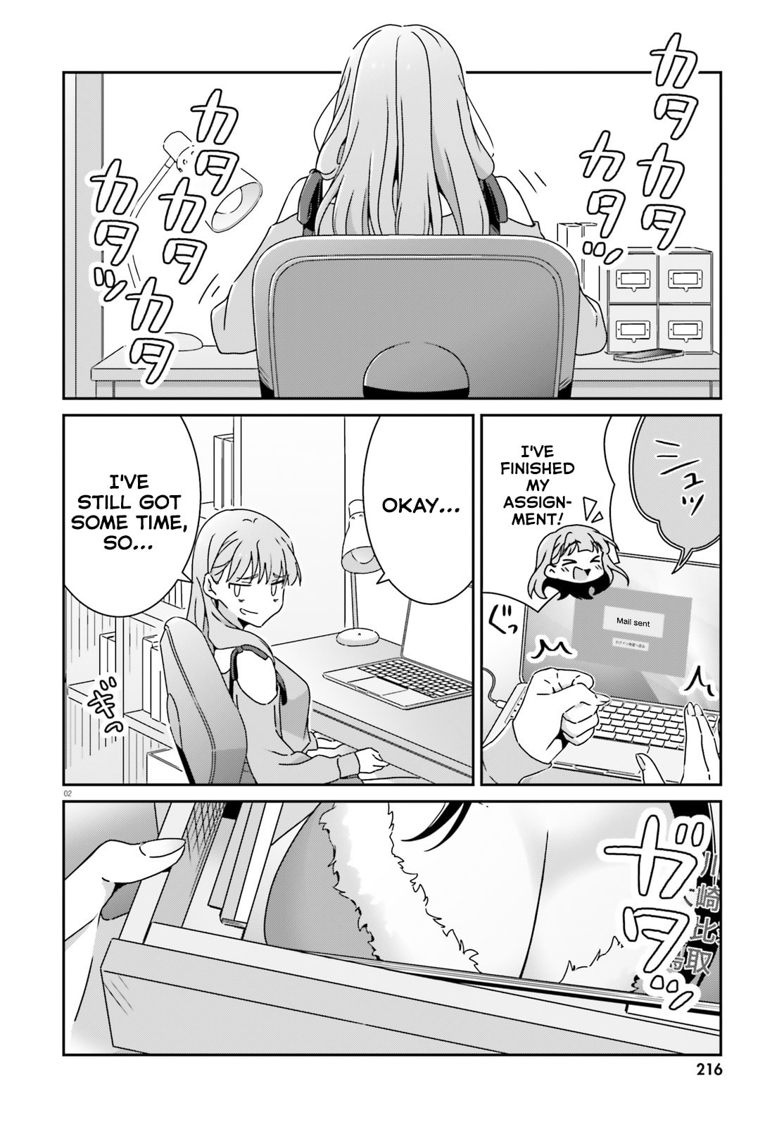 Read I Don’t Know Which is Love chapter 51 image 1 on Lezhin