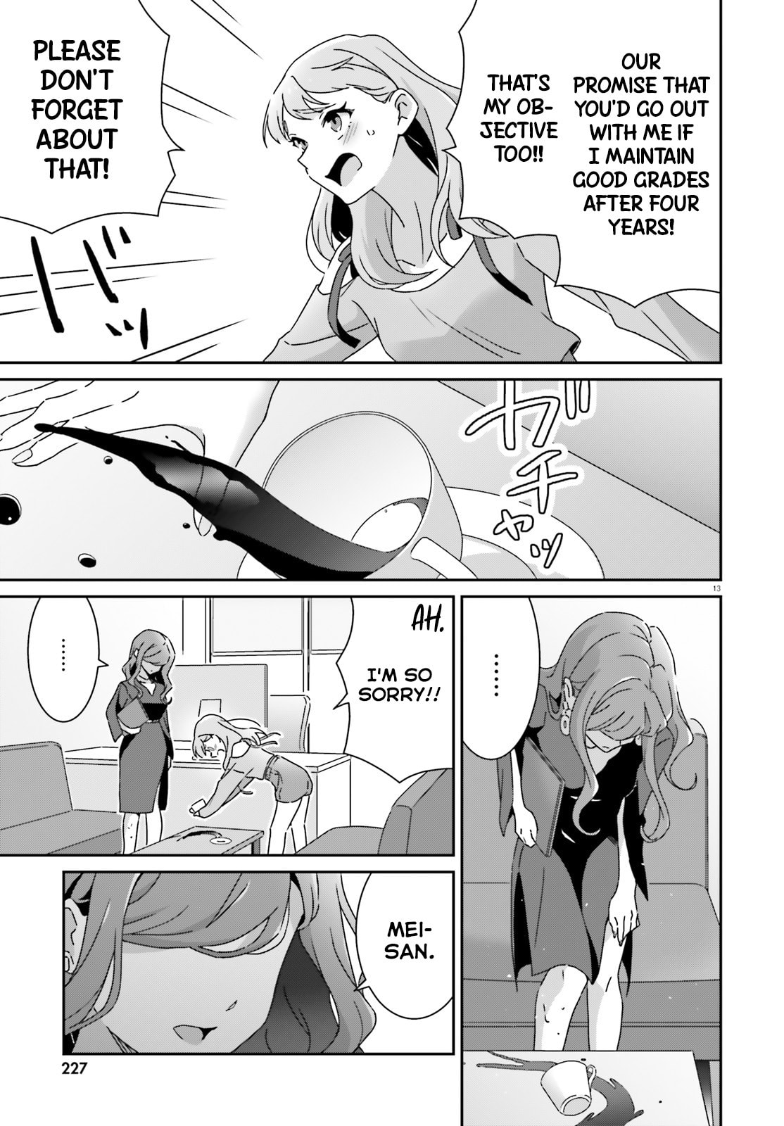 Read I Don’t Know Which is Love chapter 51 image 12 on Lezhin