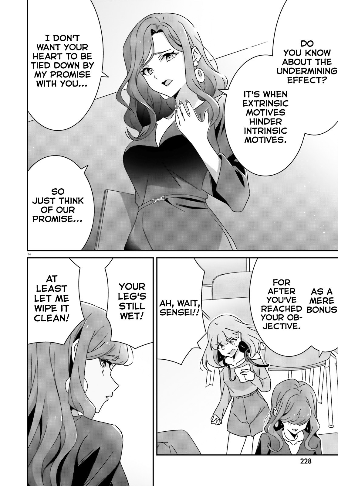 Read I Don’t Know Which is Love chapter 51 image 13 on Lezhin