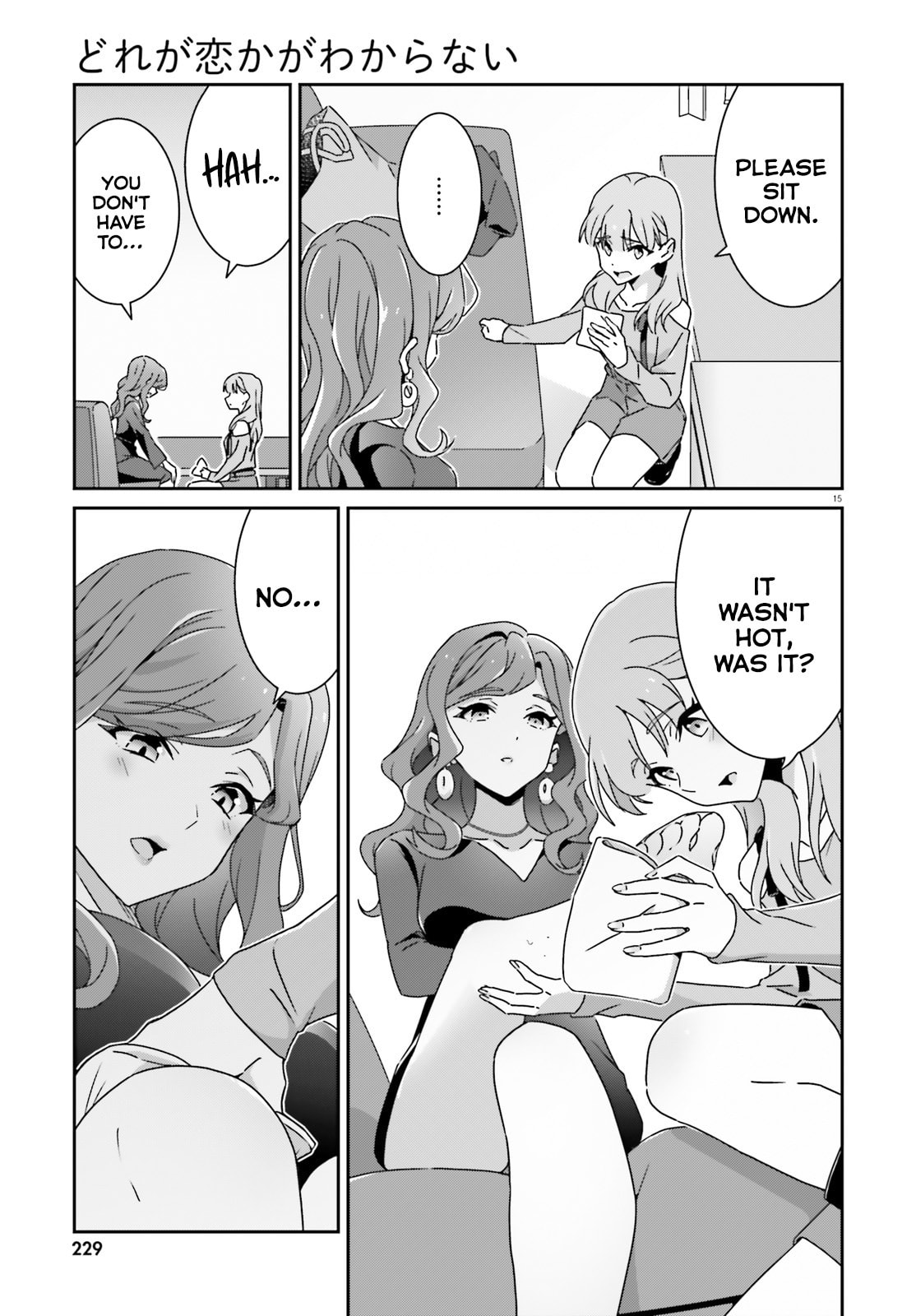 Read I Don’t Know Which is Love chapter 51 image 14 on Lezhin