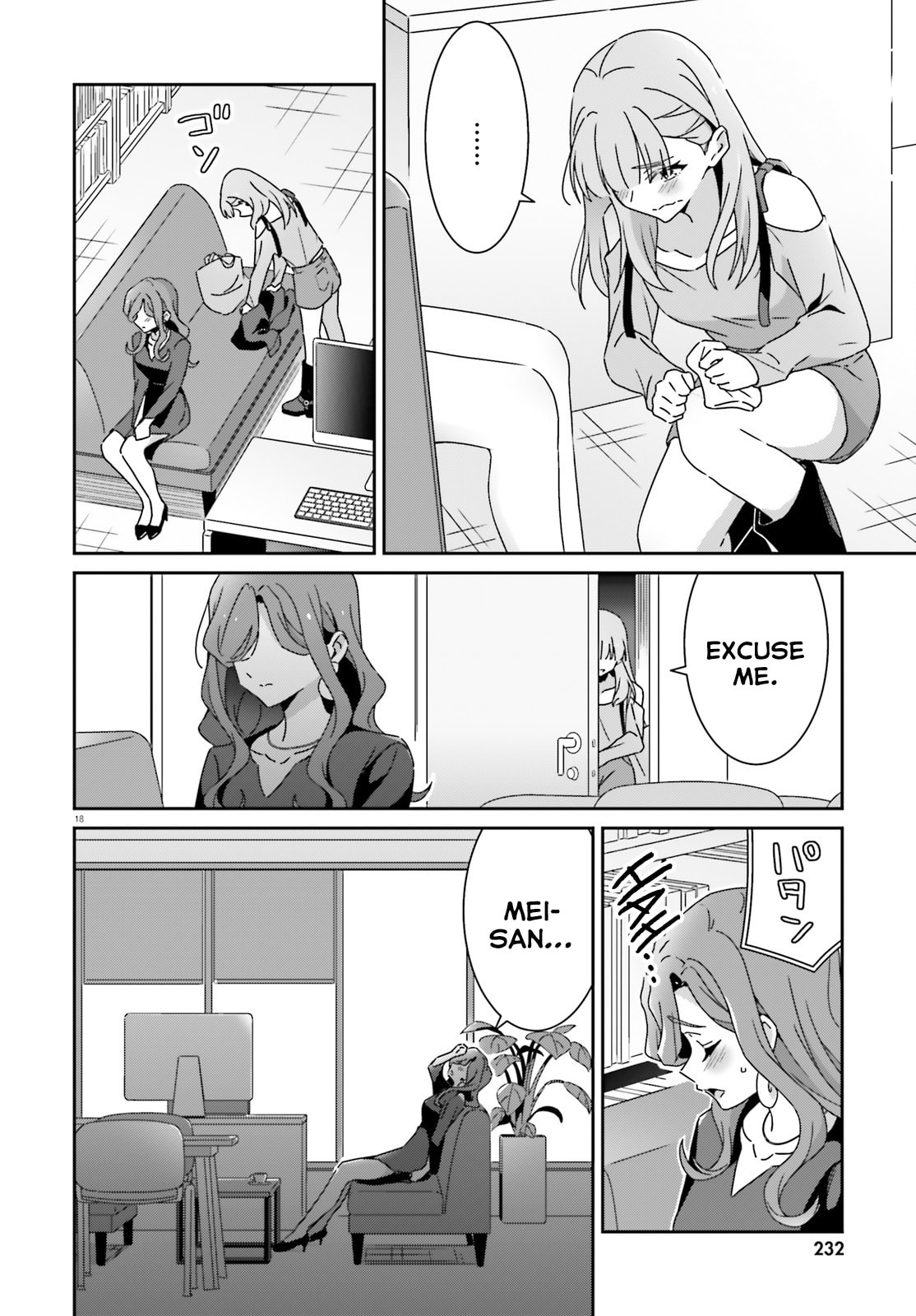 Read I Don’t Know Which is Love chapter 51 image 17 on Lezhin