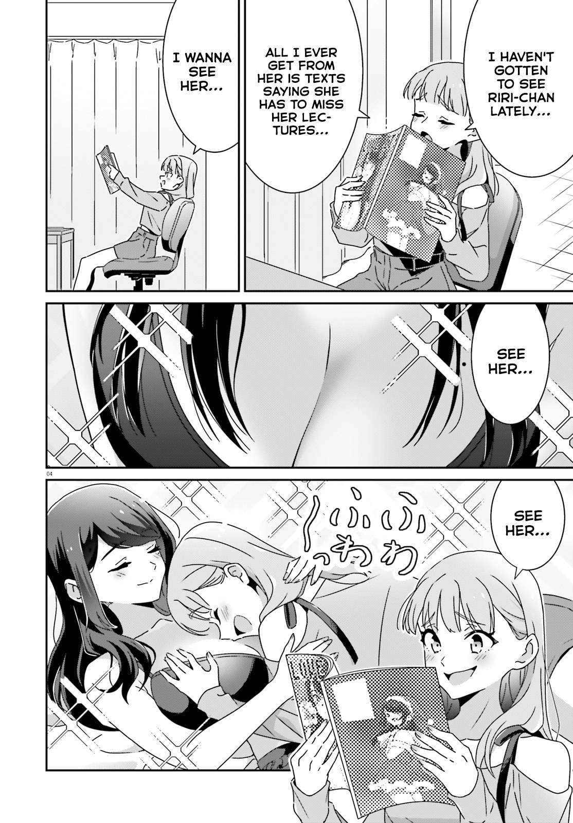 Read I Don’t Know Which is Love chapter 51 image 3 on Lezhin
