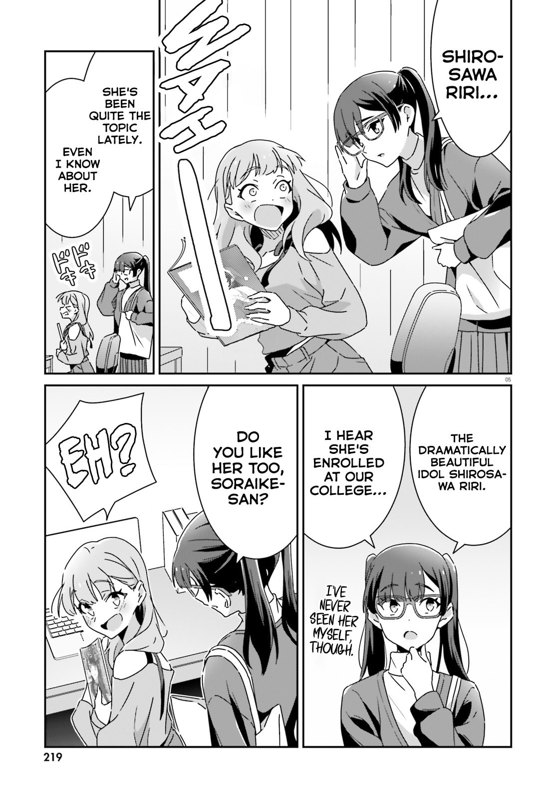 Read I Don’t Know Which is Love chapter 51 image 4 on Lezhin