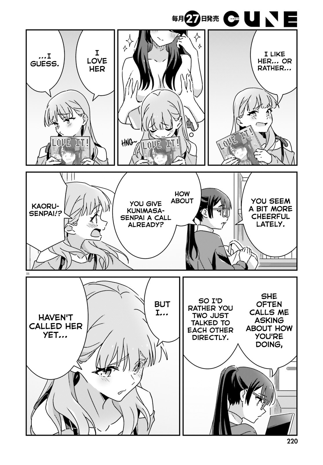 Read I Don’t Know Which is Love chapter 51 image 5 on Lezhin