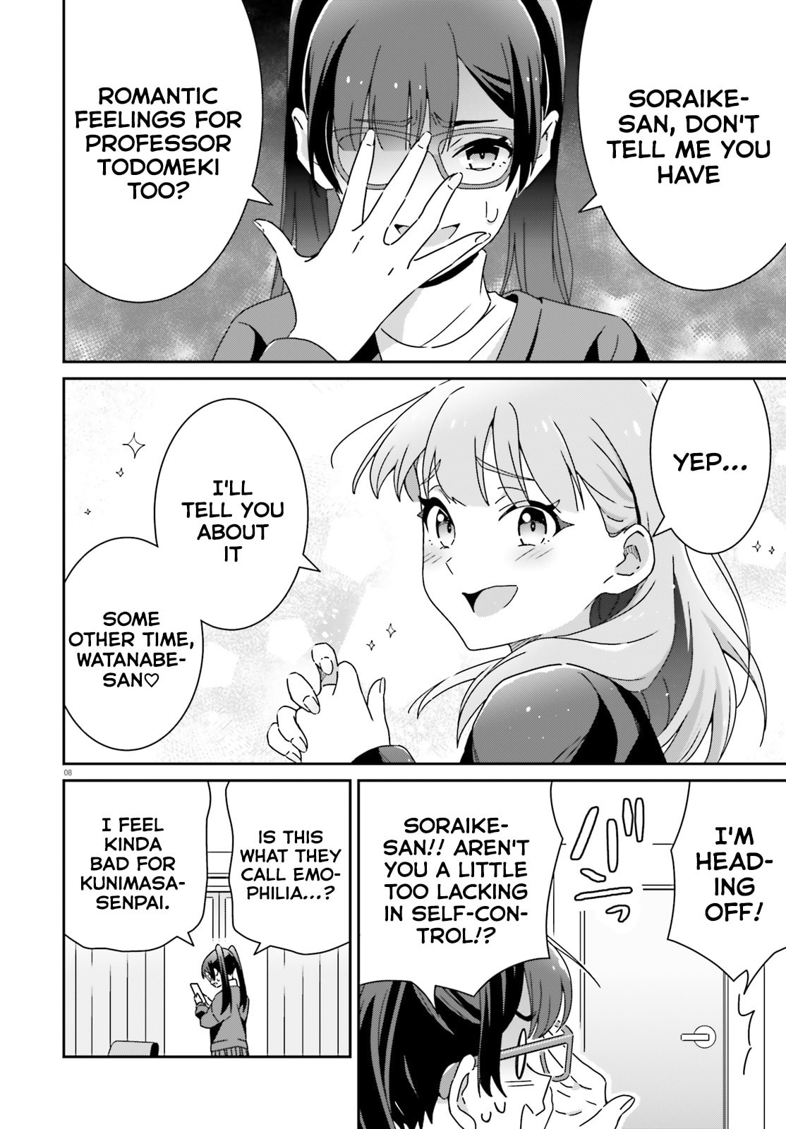 Read I Don’t Know Which is Love chapter 51 image 7 on Lezhin