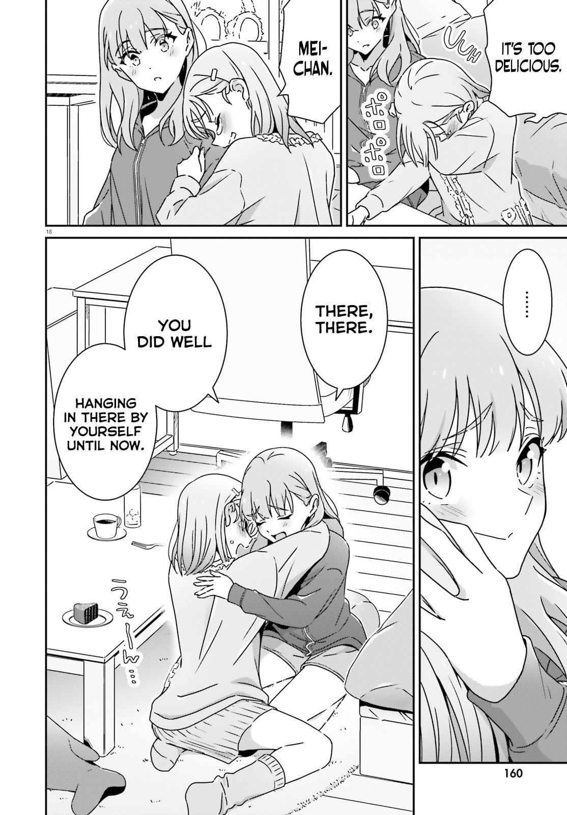 Read I Don’t Know Which is Love chapter 52 image 17 on Lezhin
