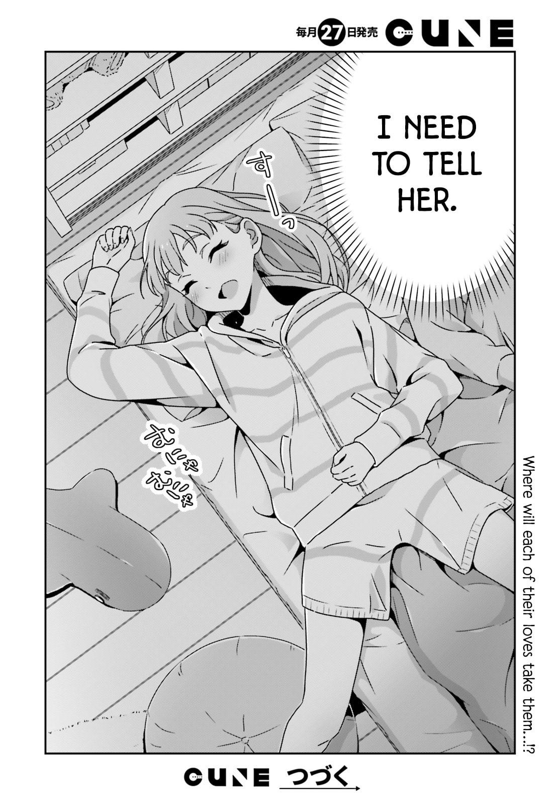 Read I Don’t Know Which is Love chapter 52 image 21 on Lezhin