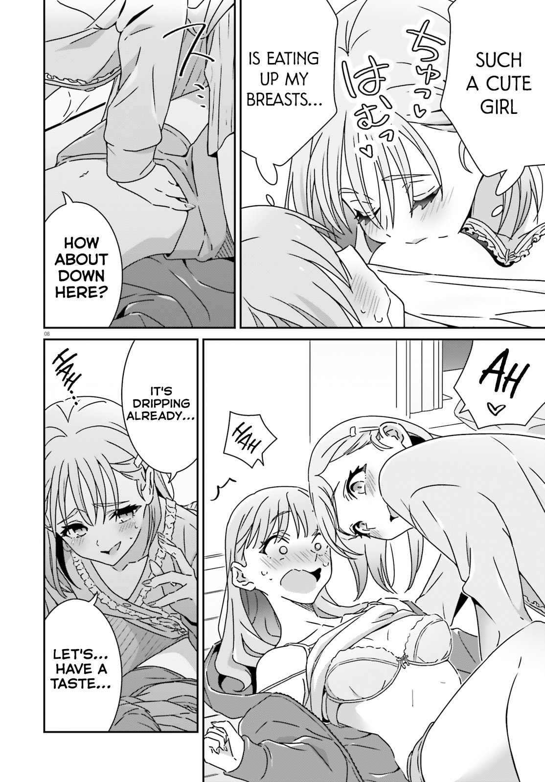 Read I Don’t Know Which is Love chapter 52 image 7 on Lezhin
