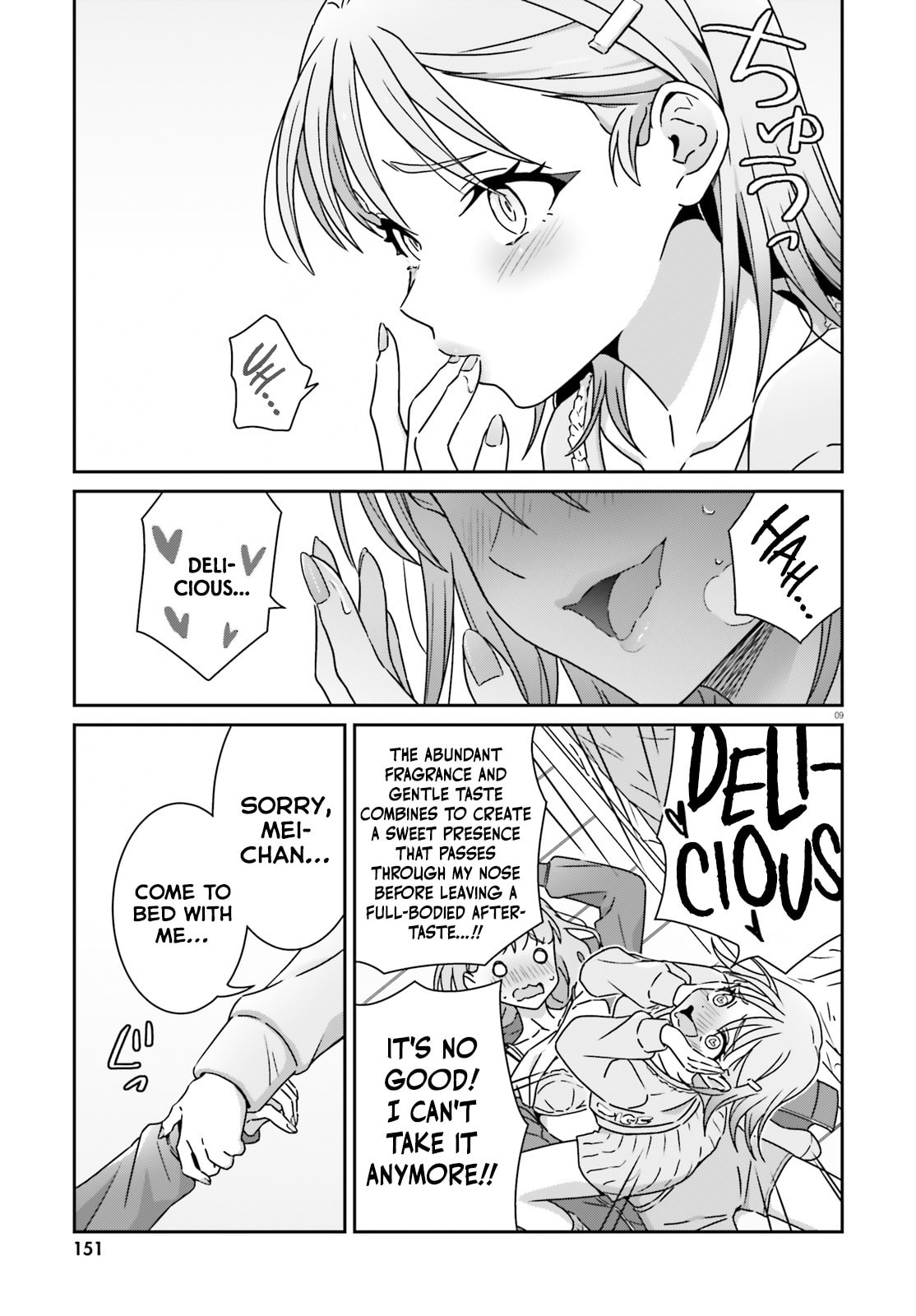 Read I Don’t Know Which is Love chapter 52 image 8 on Lezhin
