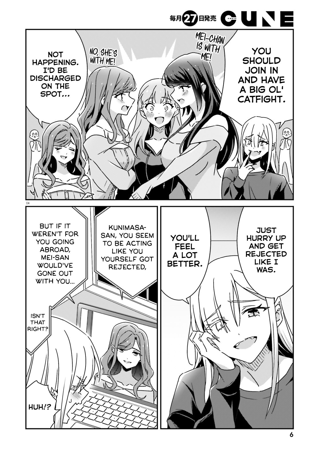 Read I Don’t Know Which is Love chapter 53 image 5 on Lezhin