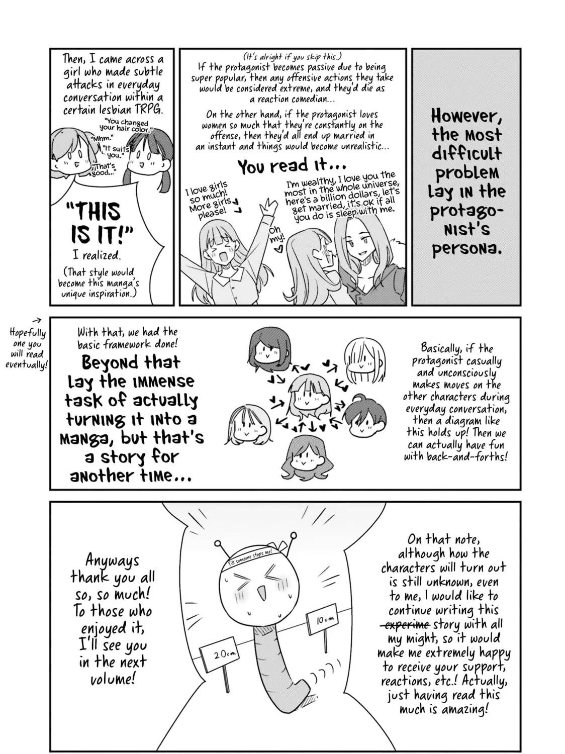 Read I Don’t Know Which is Love chapter 7.5 image 18 on Lezhin
