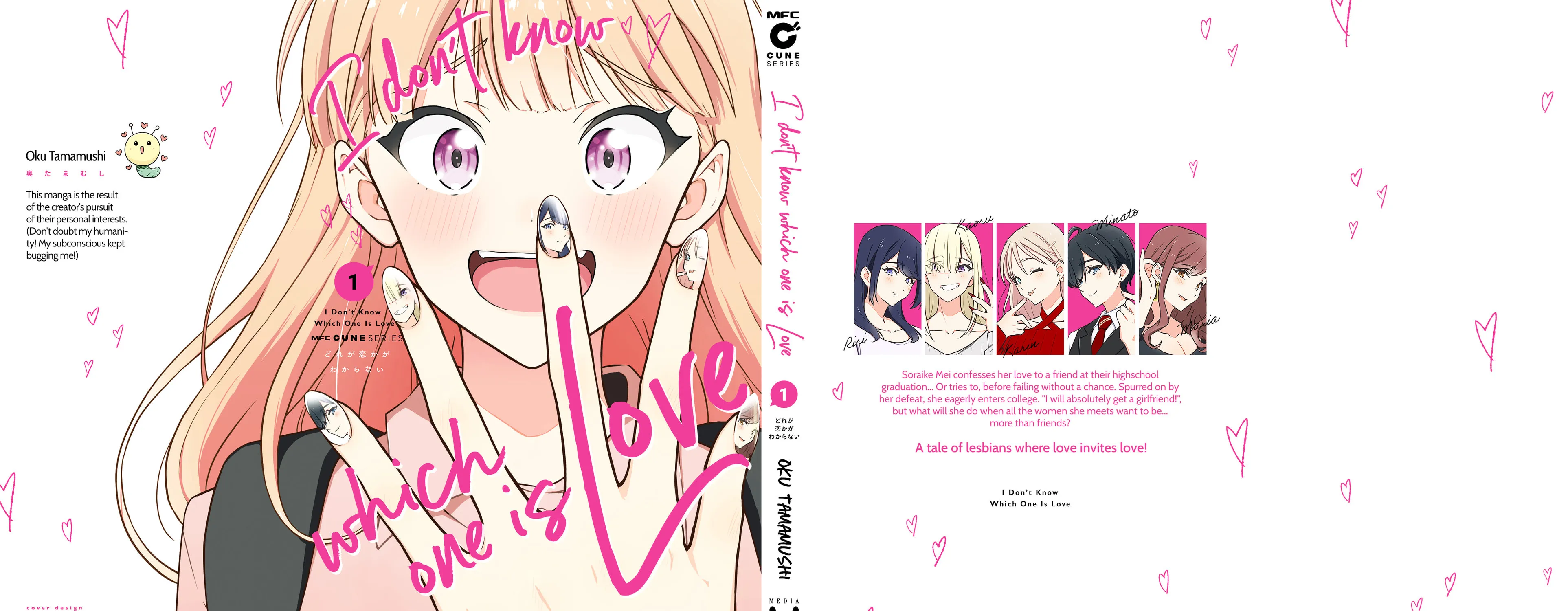 Read I Don’t Know Which is Love chapter 7.5 image 20 on Lezhin