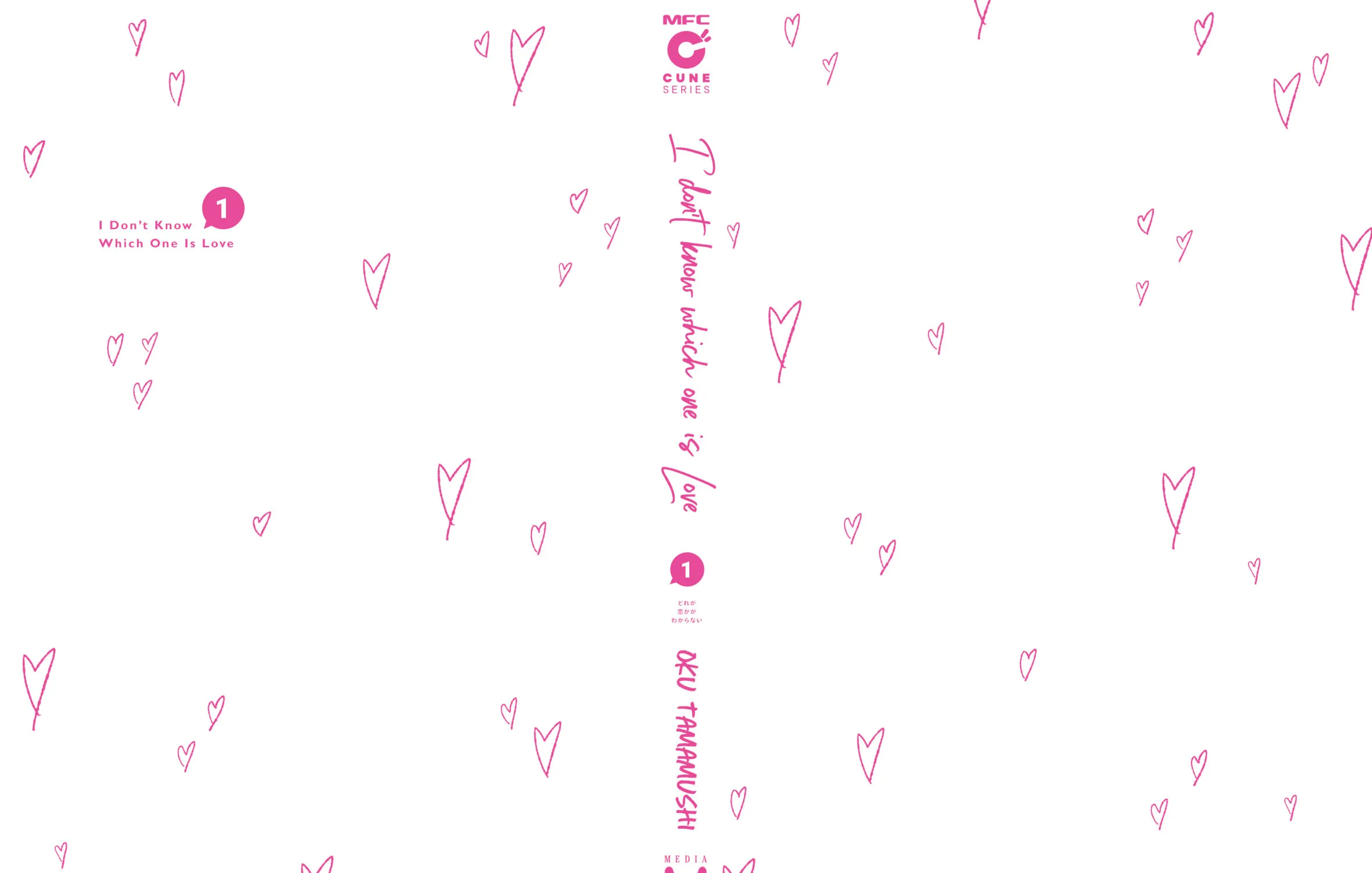 Read I Don’t Know Which is Love chapter 7.5 image 22 on Lezhin