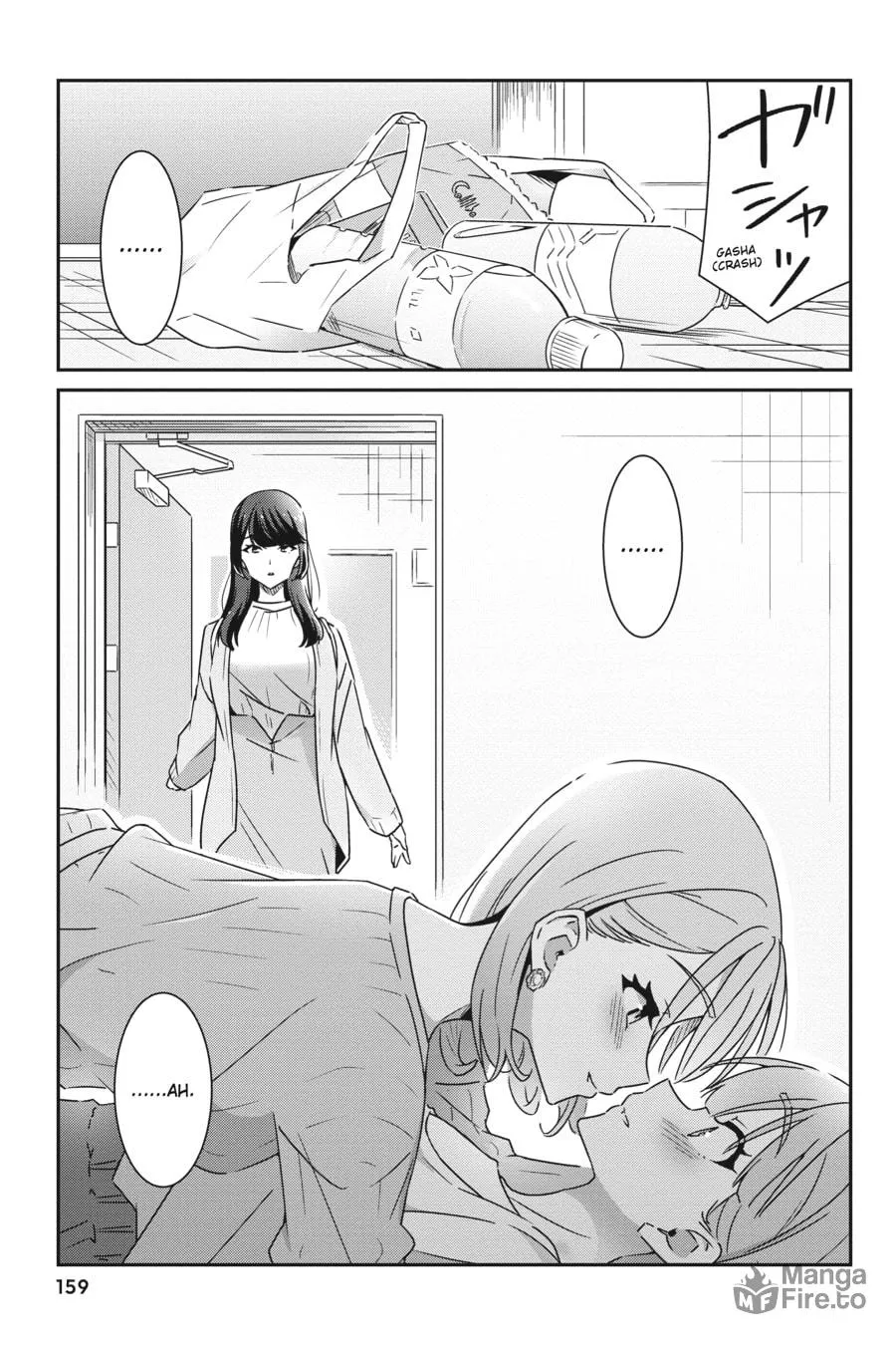 Read I Don’t Know Which is Love chapter 7 image 17 on Lezhin