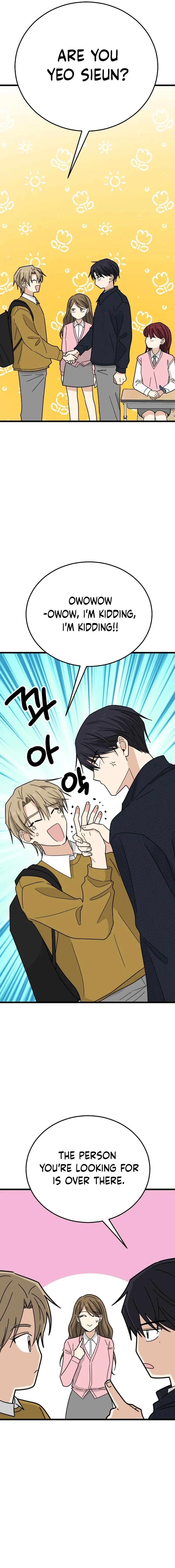 I Don't Love You! Chapter 3 page 3 - 