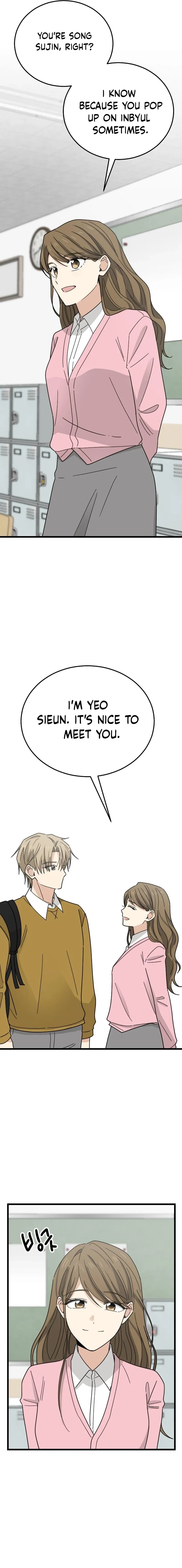 I Don't Love You! Chapter 3 page 4 - 