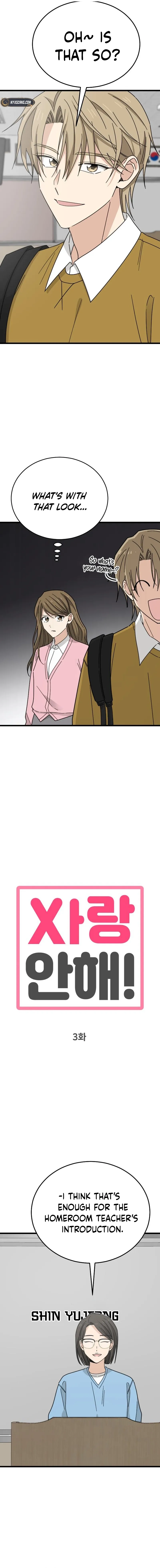 I Don't Love You! Chapter 3 page 5 - 
