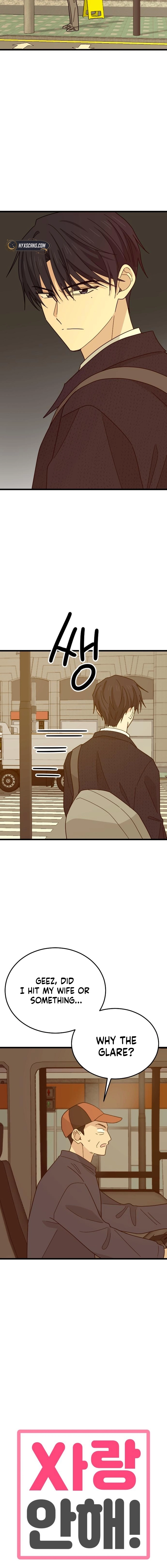 I Don't Love You! Chapter 4 page 6 - 