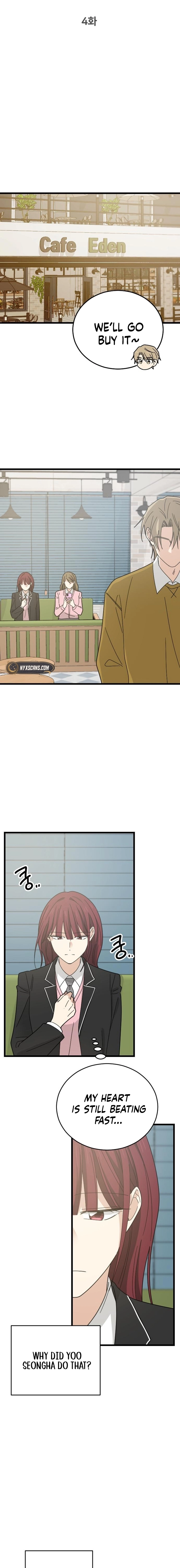 I Don't Love You! Chapter 4 page 7 - 