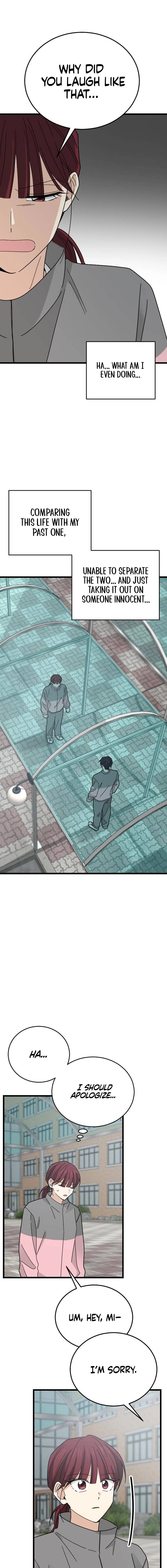I Don't Love You! Chapter 6 page 5 - 