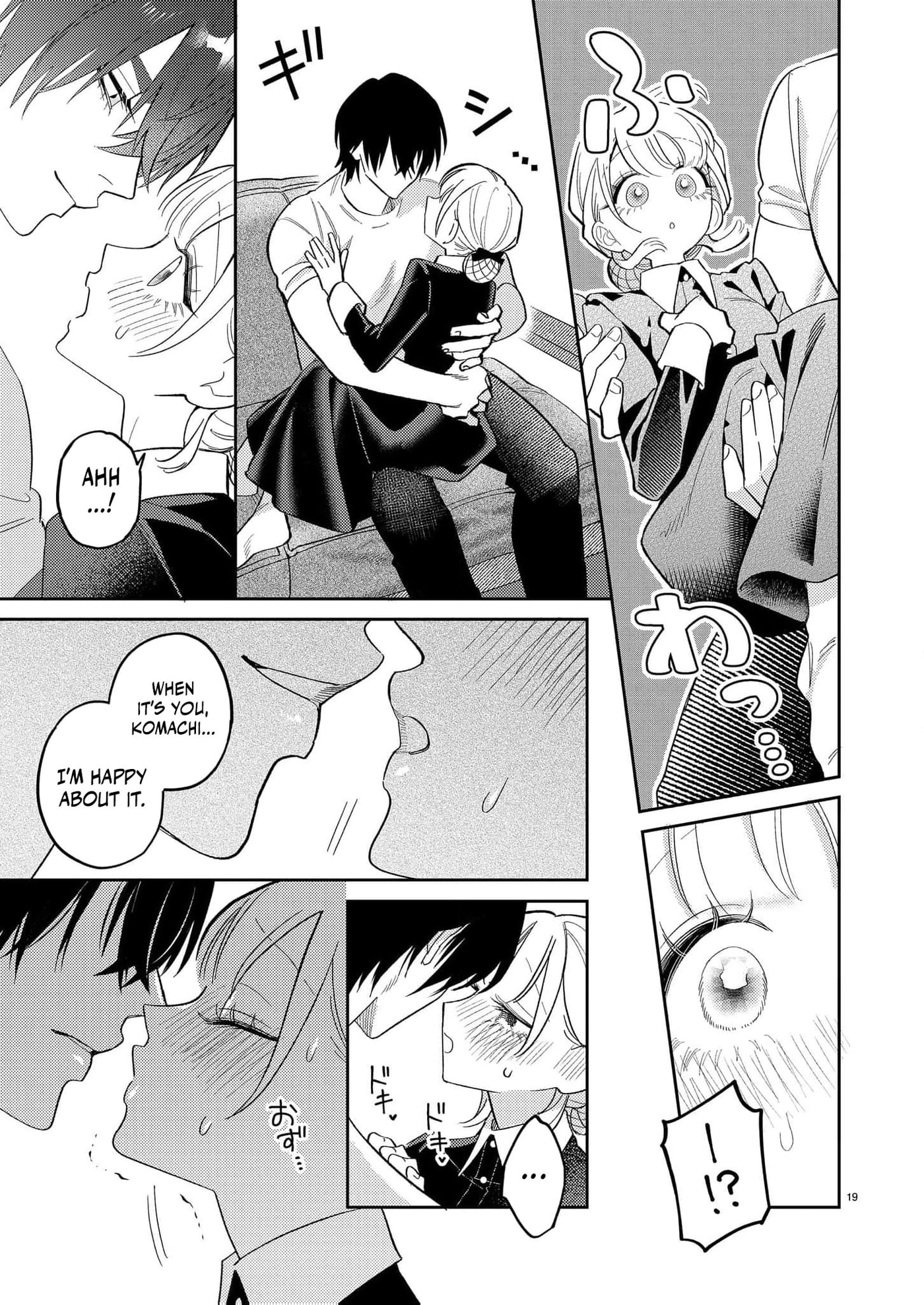 I Don't Mind Being Hugged So Extremely! Chapter 3 page 22 - 