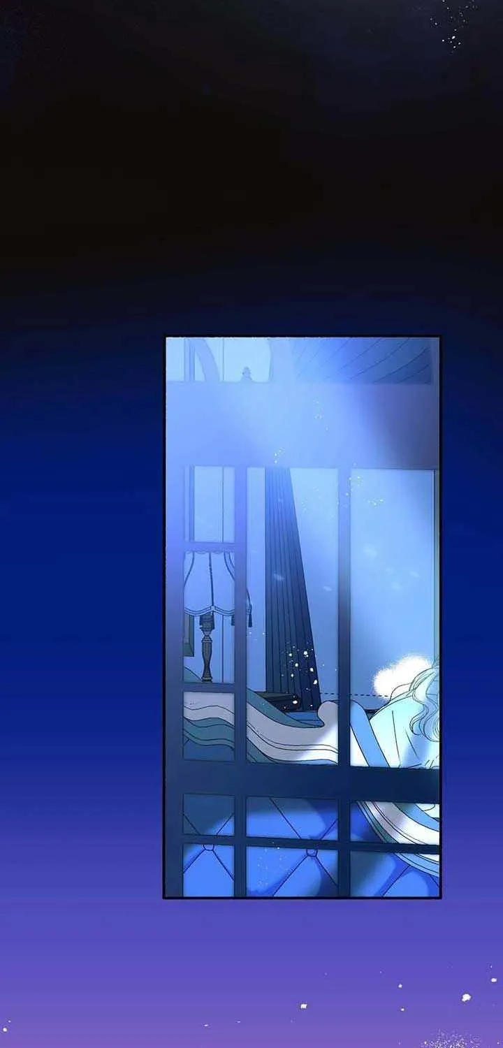 I Don’t Want to Be Loved Chapter 1 page 11 - 