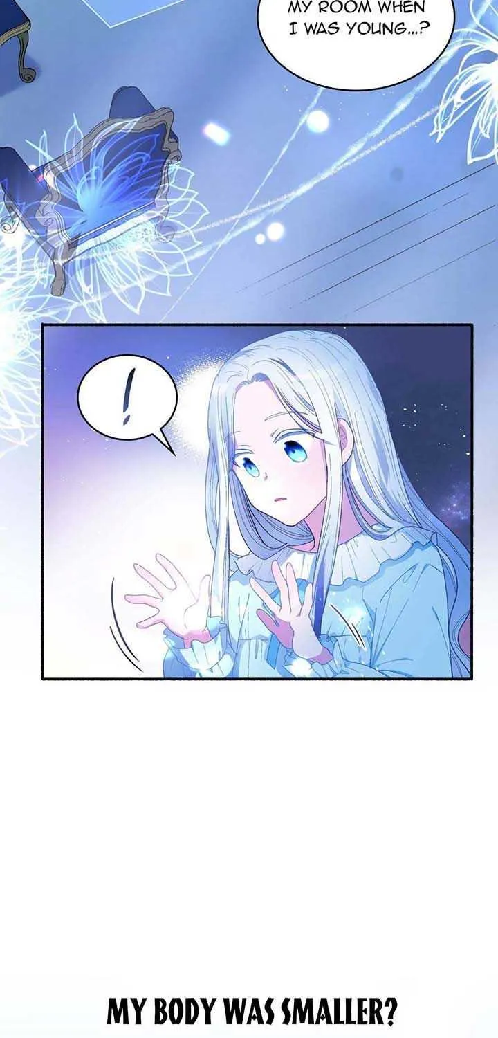 I Don’t Want to Be Loved Chapter 1 page 16 - 