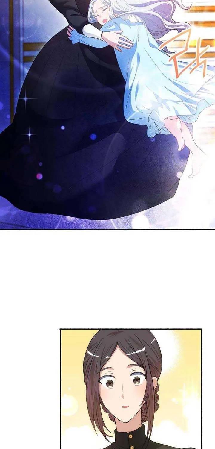 I Don’t Want to Be Loved Chapter 1 page 43 - 