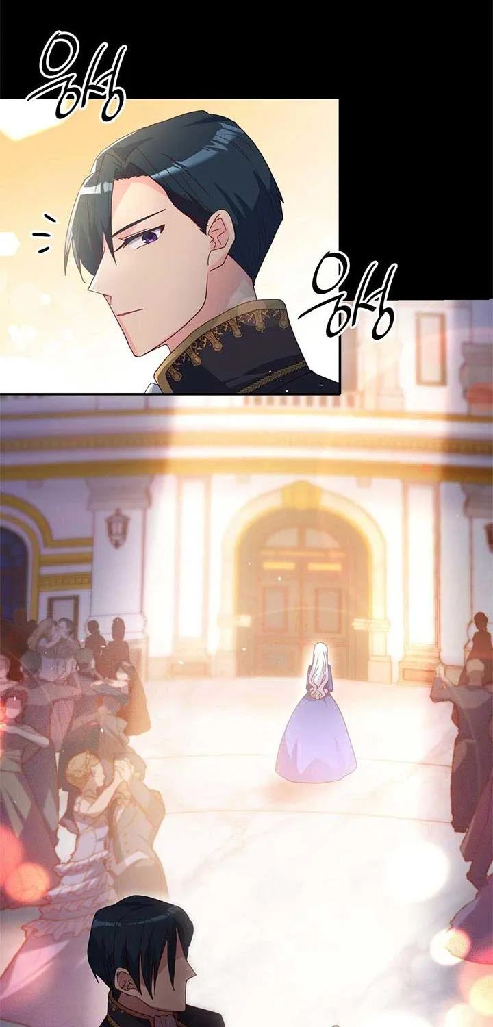 I Don’t Want to Be Loved Chapter 10 page 4 - 
