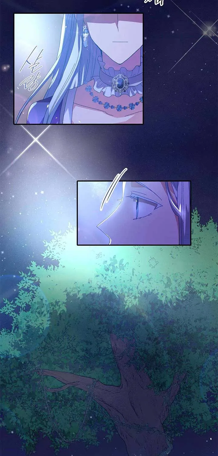 I Don’t Want to Be Loved Chapter 10 page 9 - 