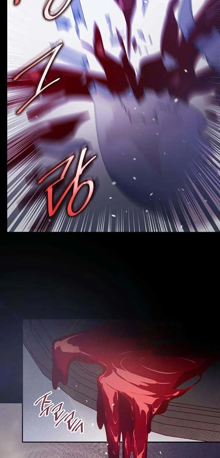 I Don’t Want to Be Loved Chapter 10 page 98 - 