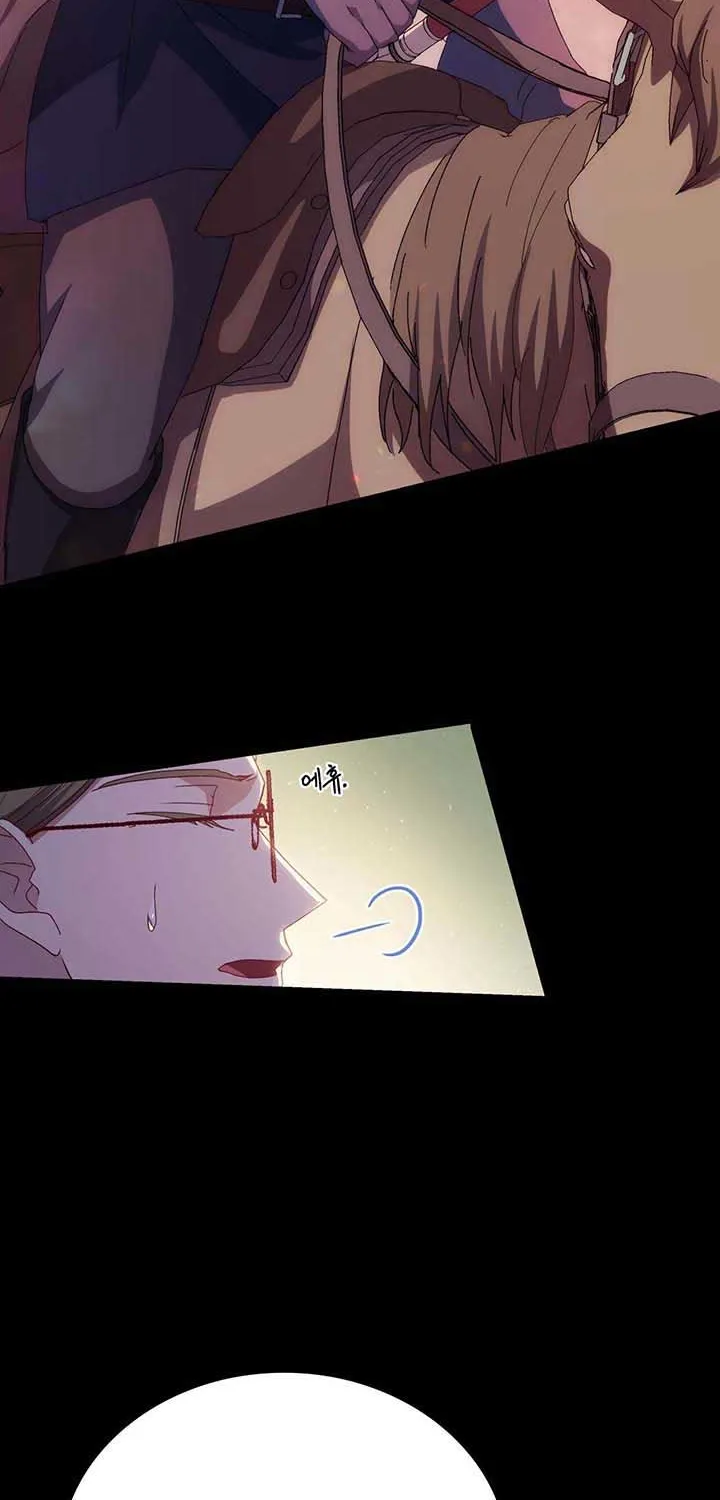 I Don’t Want to Be Loved Chapter 12 page 28 - 