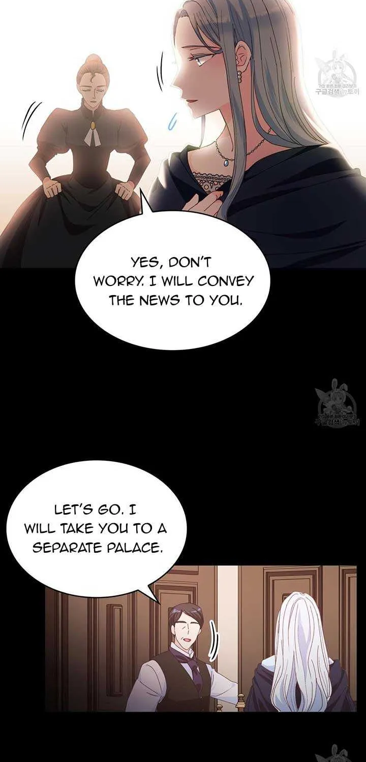 I Don’t Want to Be Loved Chapter 13 page 11 - 