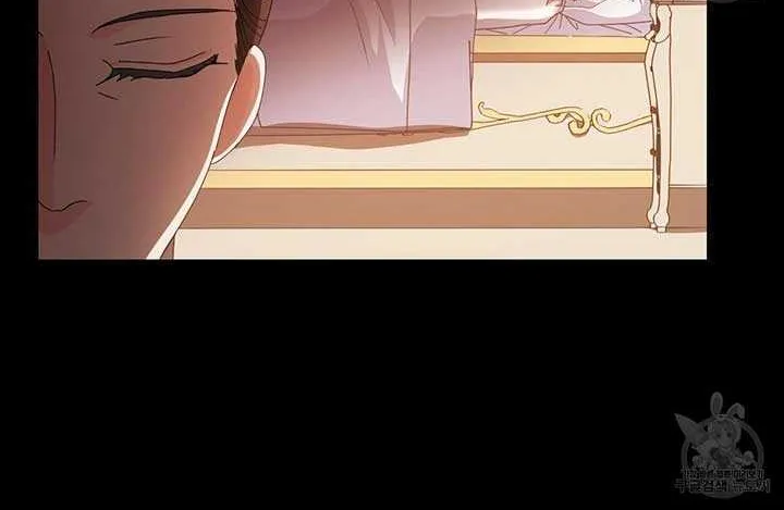 I Don’t Want to Be Loved Chapter 13 page 13 - 